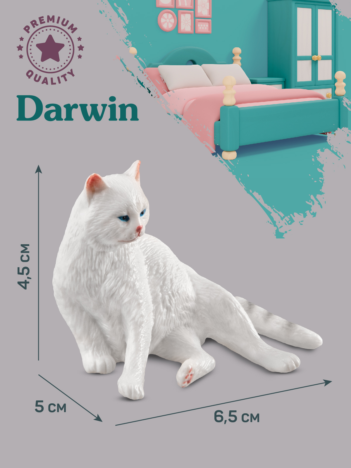 Фигурка DARWIN Кошка - фото 3