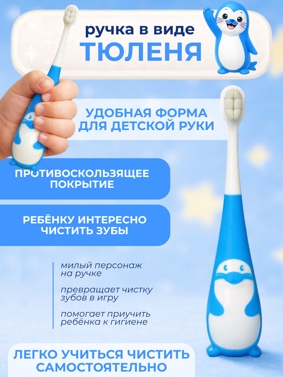 Зубная щетка классическая Чистый Зуб от 2 лет 1 шт. - фото 2