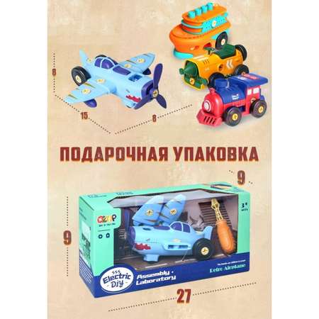 Конструктор Kribly Boo сборная игровая модель