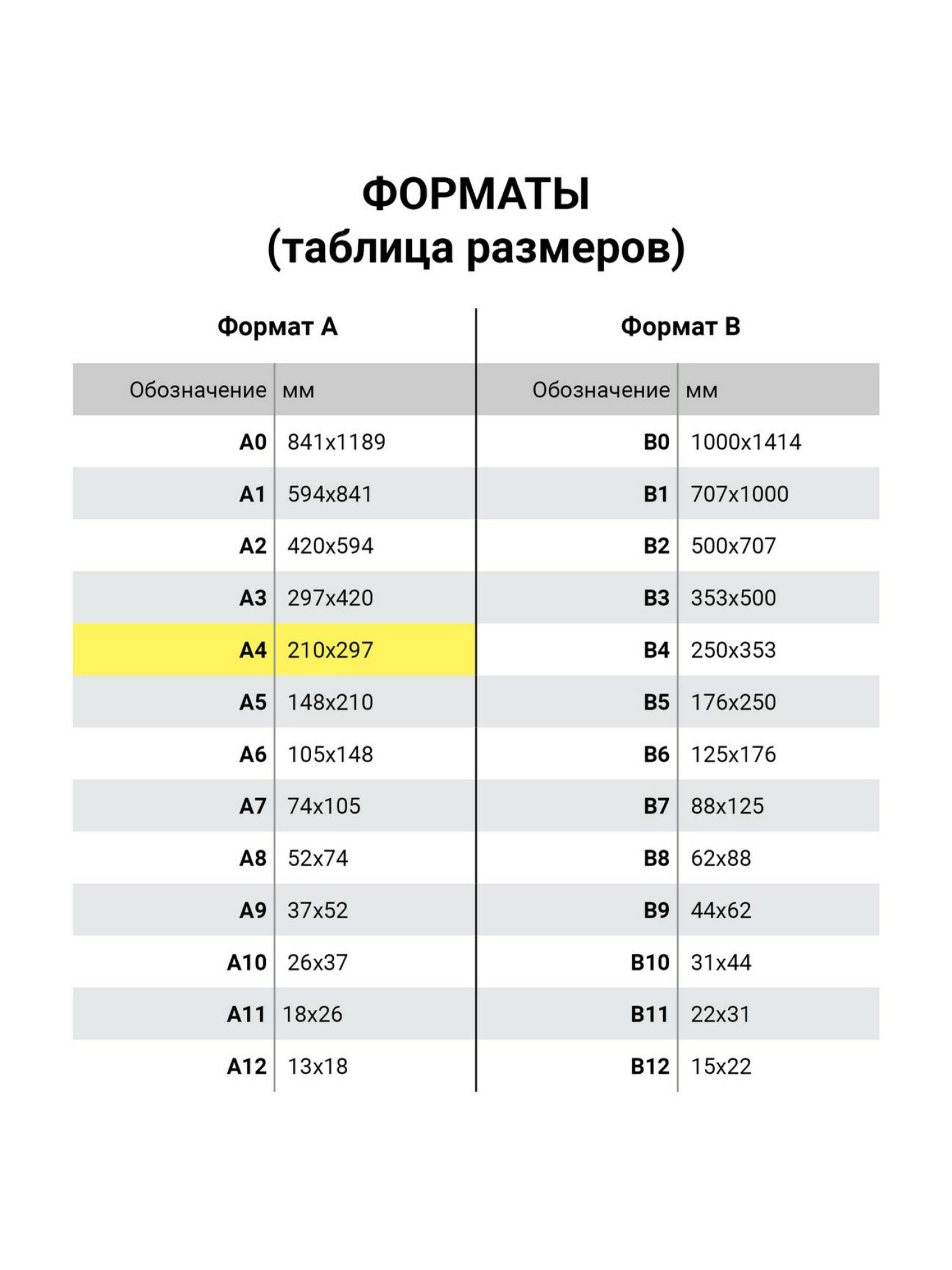 Цветная бумага Brauberg - фото 12