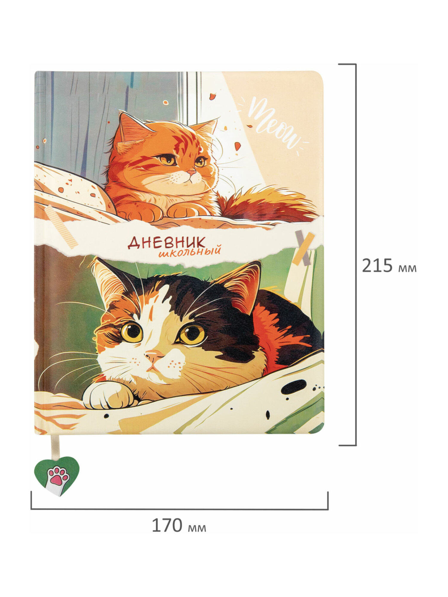 Дневник школьный Brauberg 1-11 класс с котиками канцелярия - фото 26