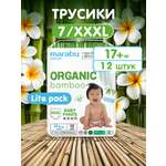 Трусики MARABU ультратонкие 7 (17+ кг.) 12 шт.