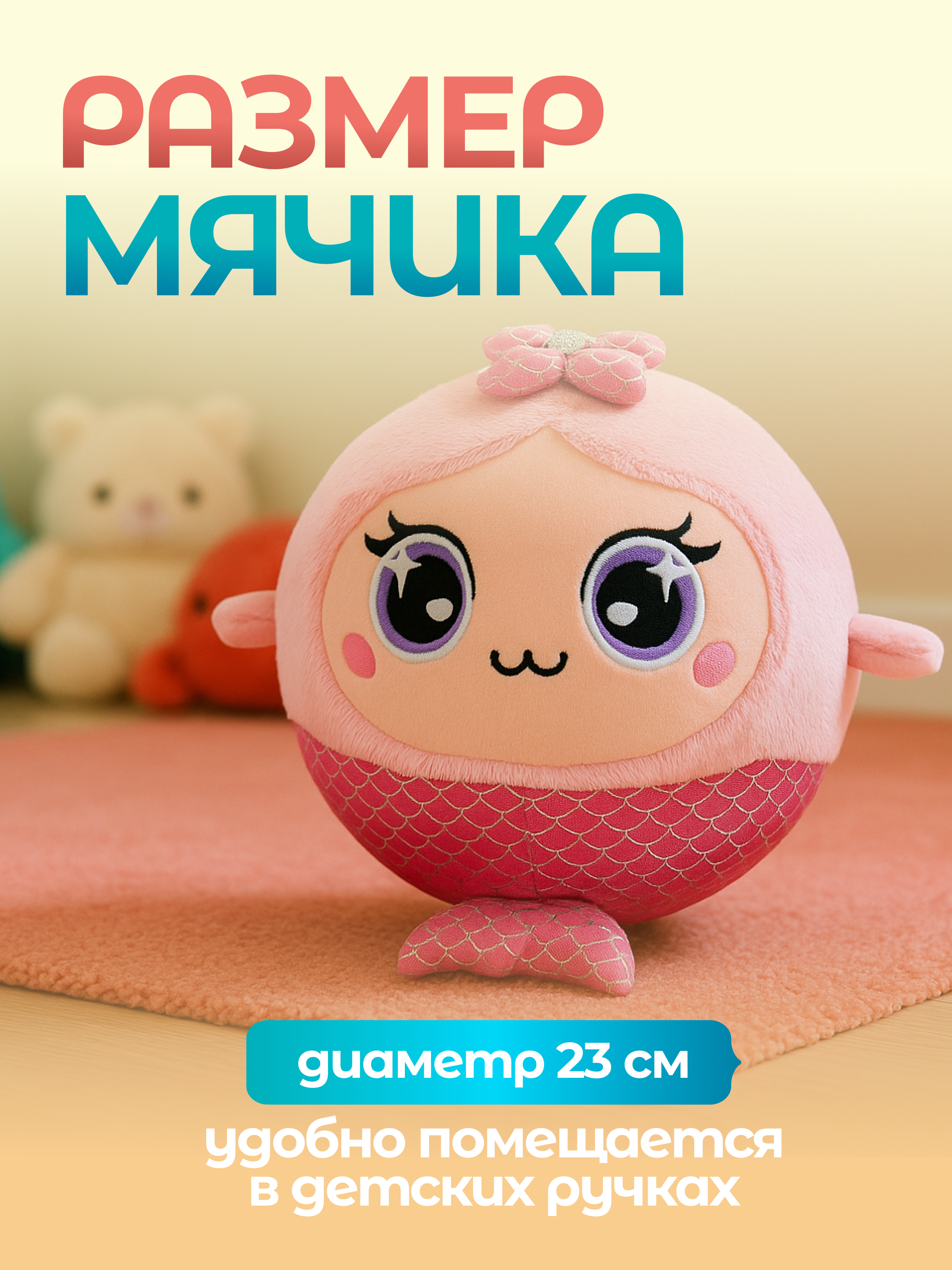 Мягкая игрушка Magic Stories - фото 2