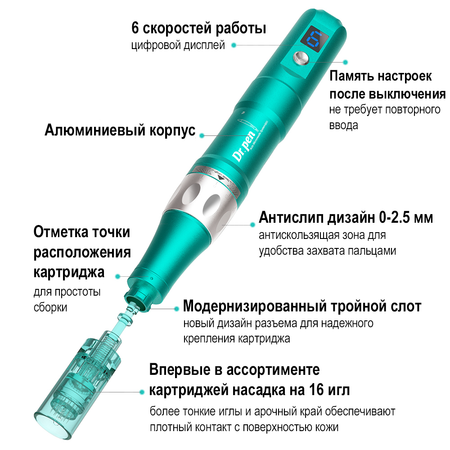 Аппарат для фракционного микроштампинга Dr.Pen Дермапен электрический массажер