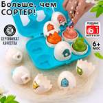 Игрушка TIPTOPOLIS сортер Яйцо