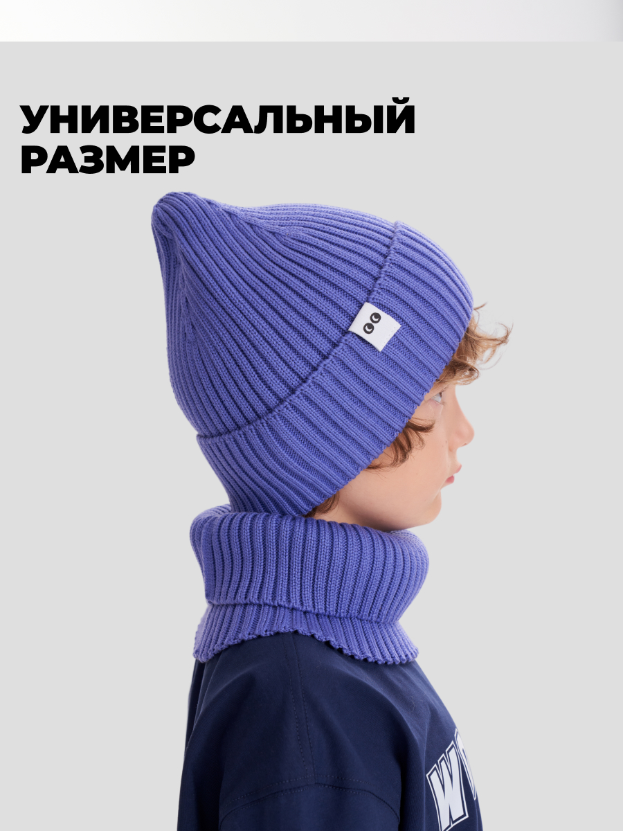 Комплект wookee Шапка_СнудФиолетовый - фото 2