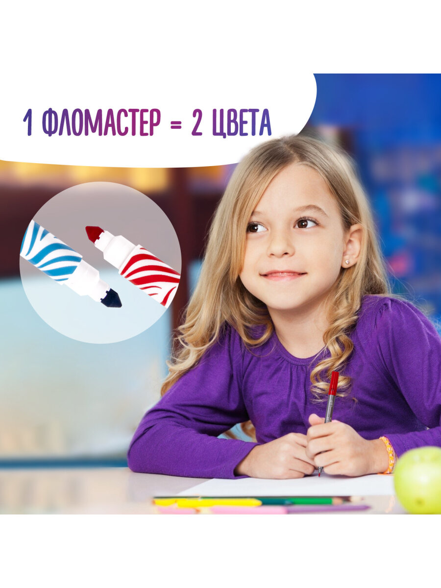 Фломастеры Brauberg двусторонние 10 цв. - фото 3
