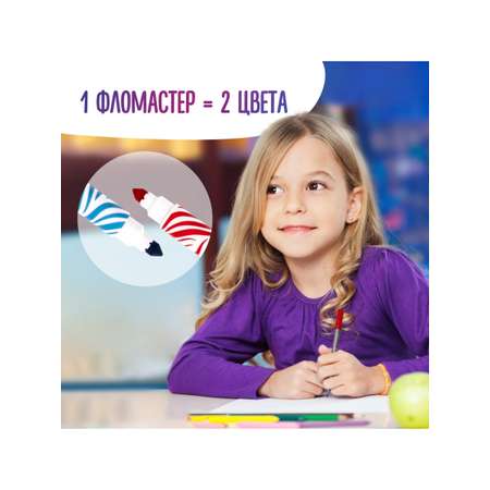 Фломастеры Brauberg двусторонний 10 цв.