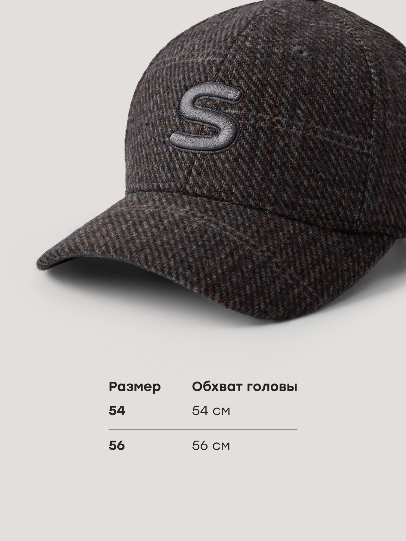 Бейсболка Happy Baby 97016-0_dark blue (checkered) - фото 4