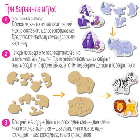 Пазл Айрис ПРЕСС деревянный