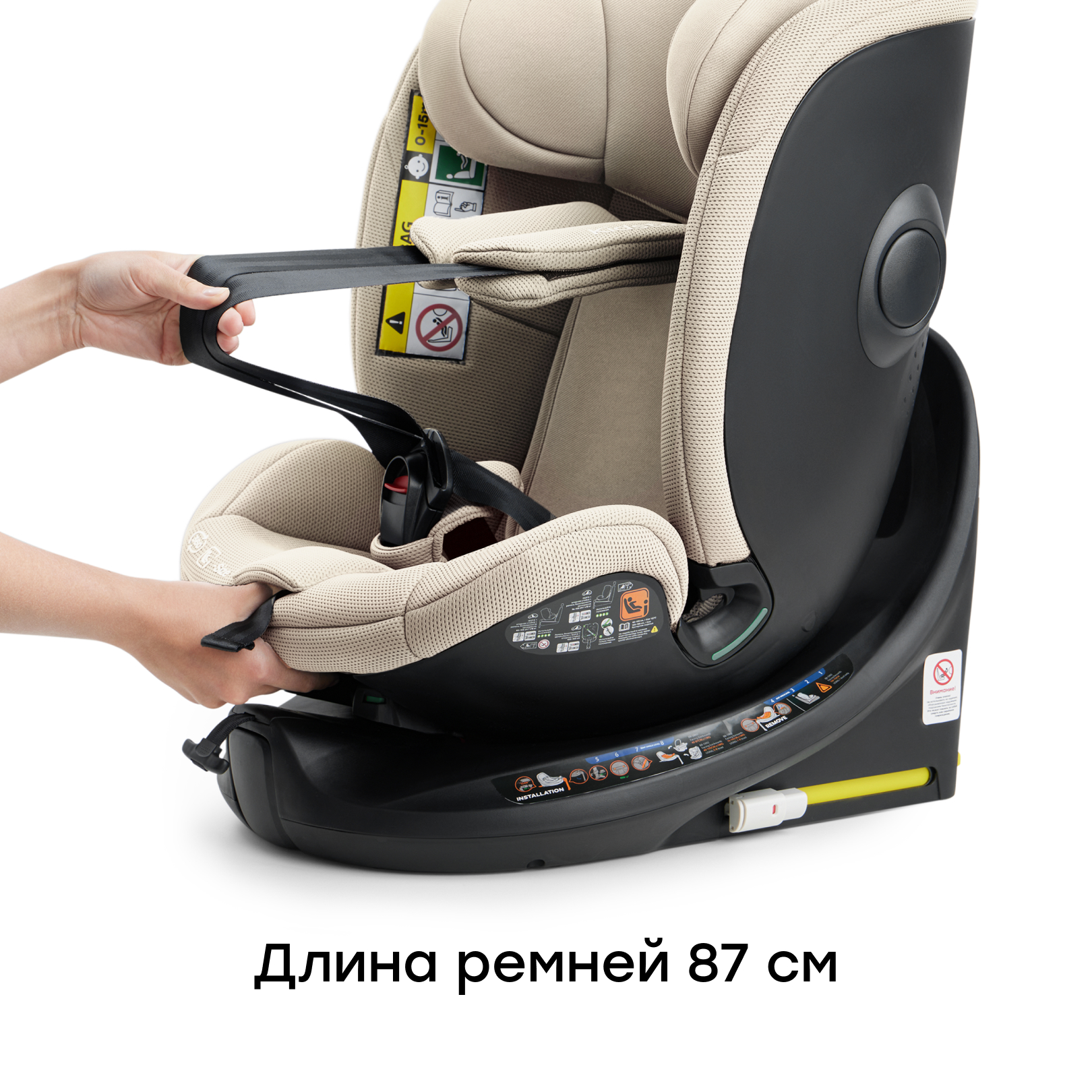 Автокресло Happy Baby Kidster Isofix 0+/1/2/3 (0-36 кг) бежевый - фото 12