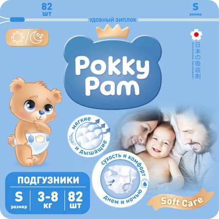 Подгузники Pokky Pam S 82 шт.