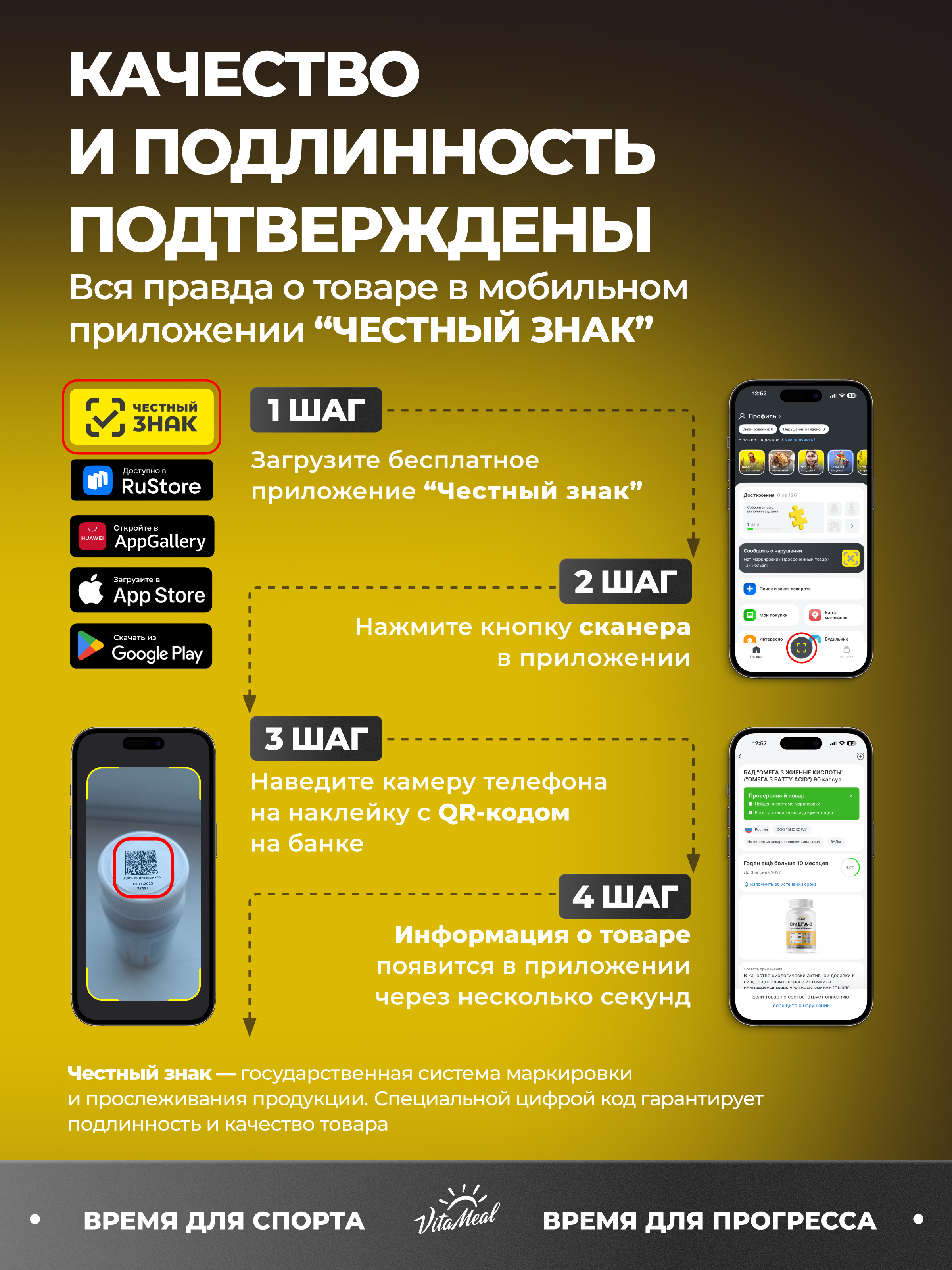 Аминокислота VitaMeal Глютамин без ароматизаторов 250 г - фото 13