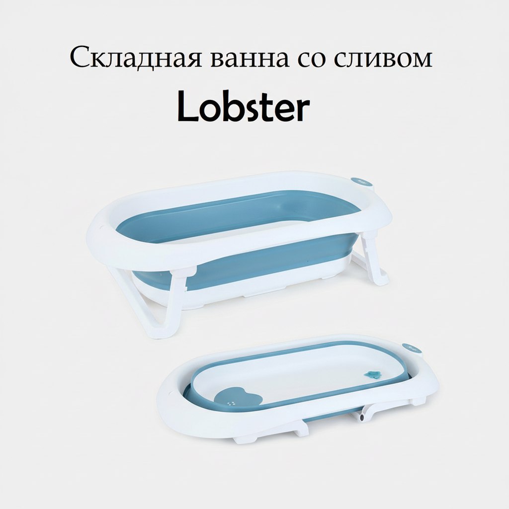 Ванночка Rant складная голубой - фото 2