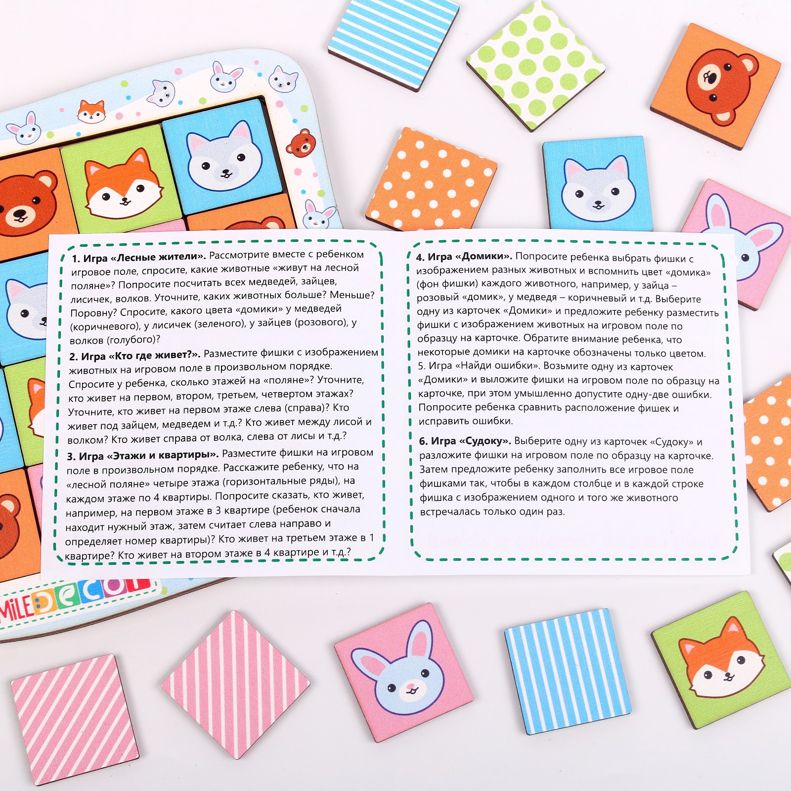 Настольная игра Sima-Land Головоломка - фото 4