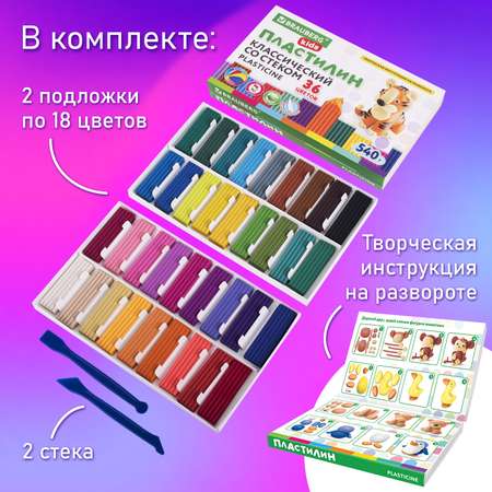 Пластилин Brauberg