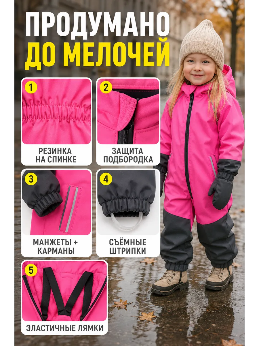 Комбинезон Ramelka 511-2_КМБ_СФТ_D_3_фуксия/серый - фото 3