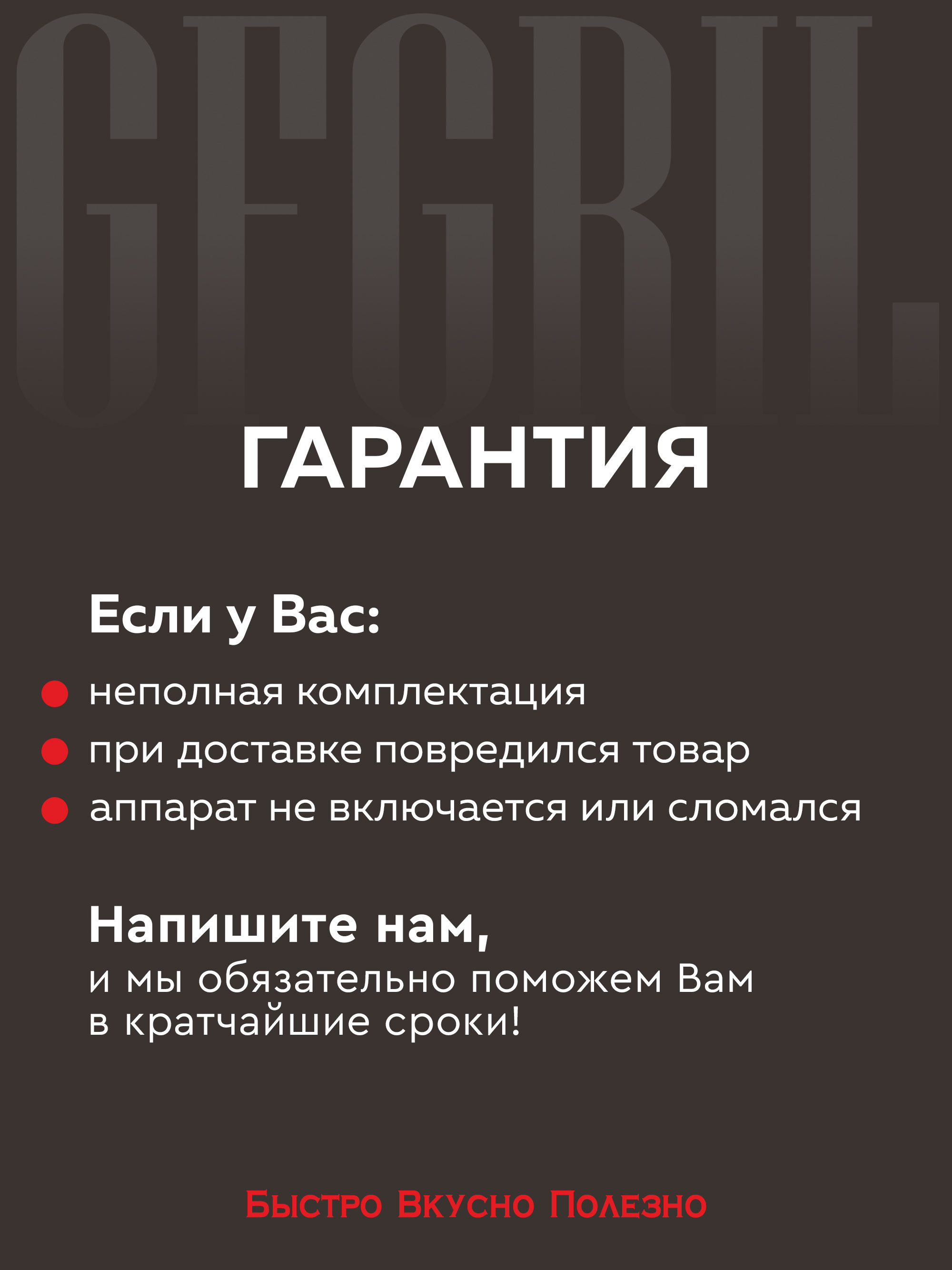 Вафельница GFGRIL Электрическая 2 в 1 GFW-045 классические вафли и вафли с начинкой - фото 14