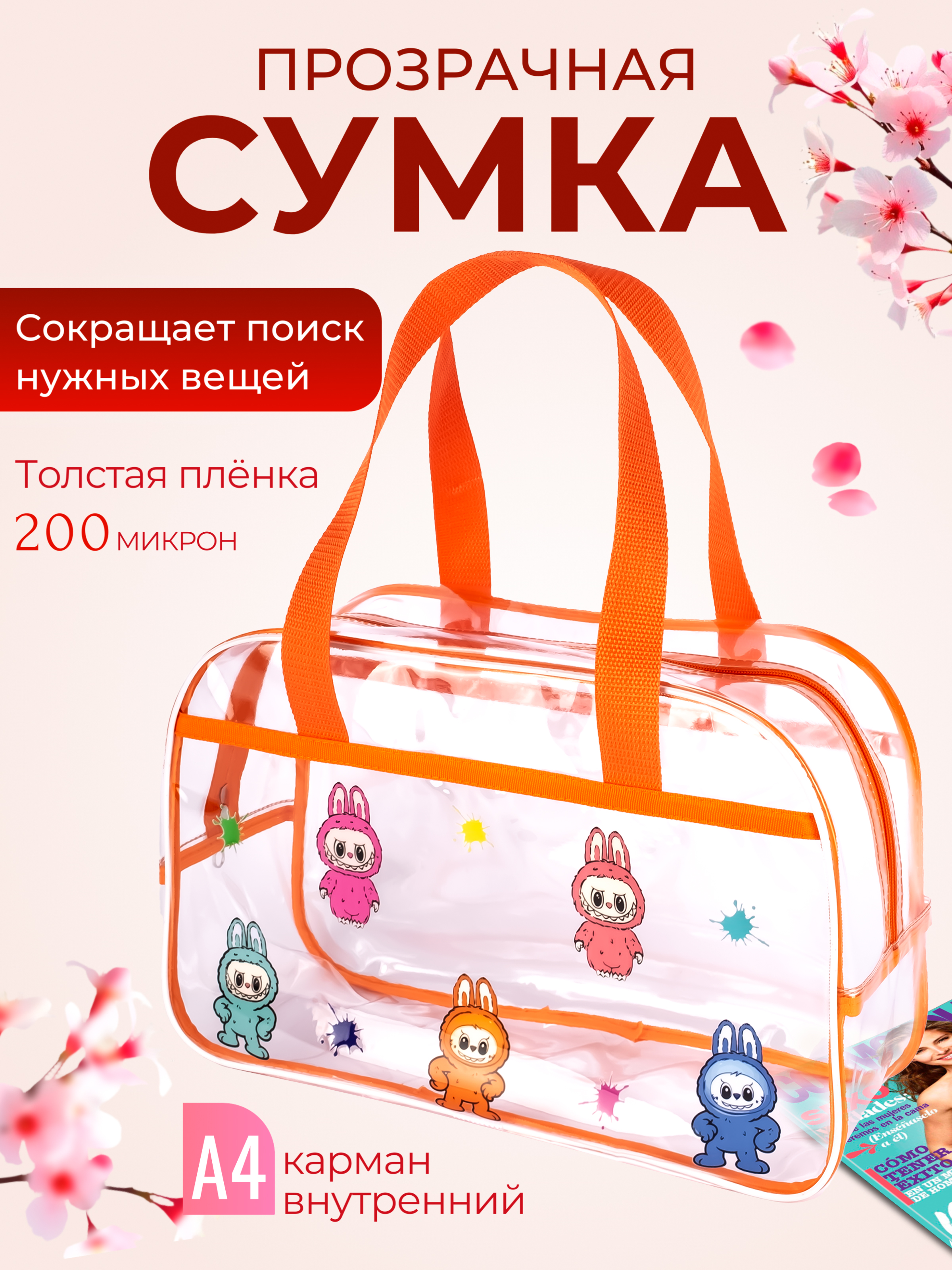 Сумка DARIKAGROUP шоппер - фото 1