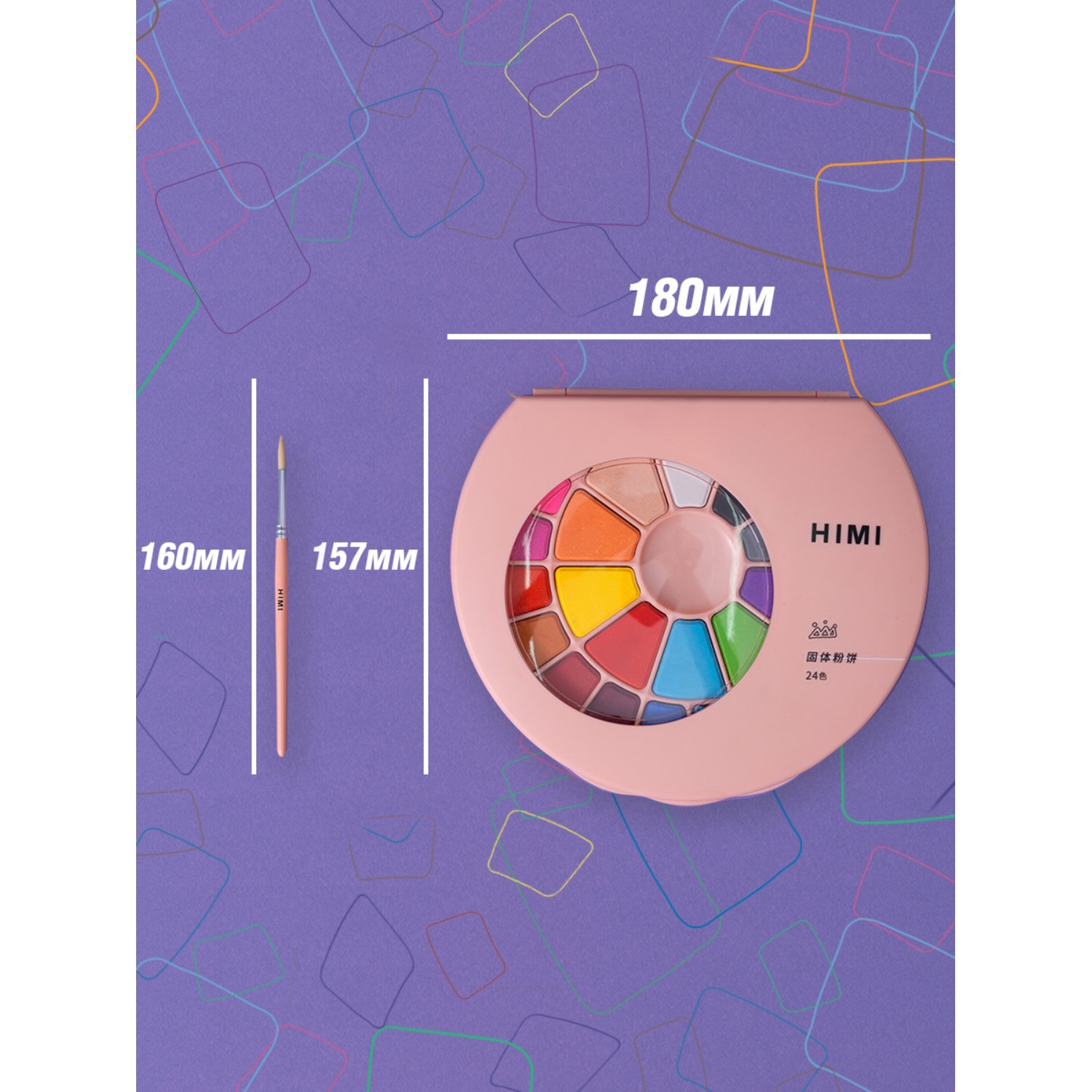 Краски акварель HIMI MIYA 24 цв. - фото 5