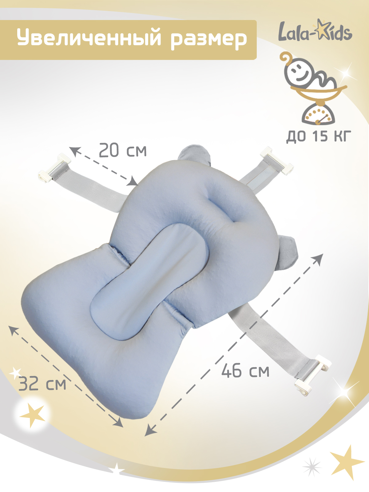 Ванночка LaLa-Kids Капелька складная, с матрасиком серый - фото 11
