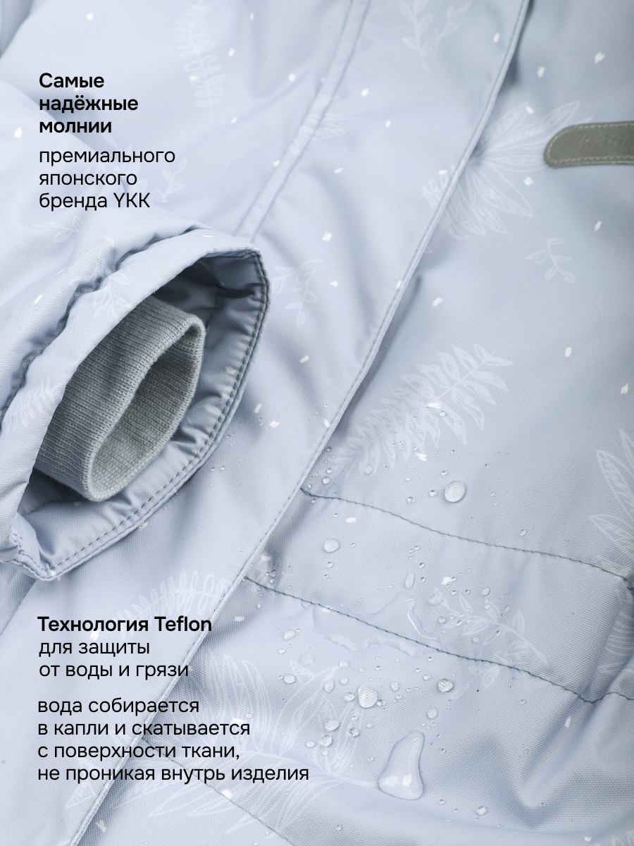 Комбинезон NIKASTYLE 8з1626 лед/светло-серый - фото 8