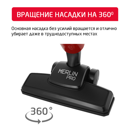Вертикальный пылесос ARNICA Merlin Pro черно-красный