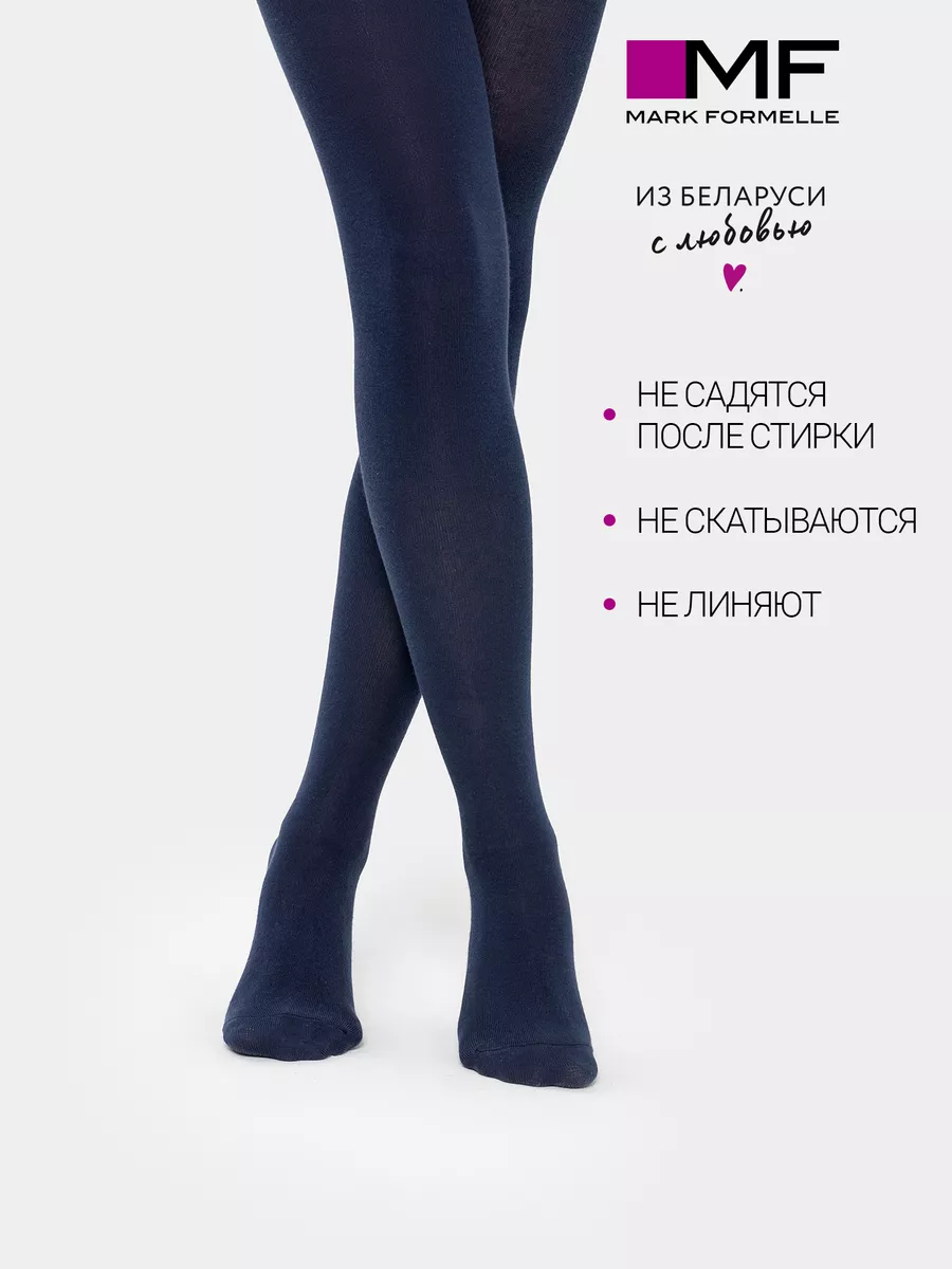 Колготки Mark Formelle (Марк Формэль) 700K-001/т.синий - фото 3