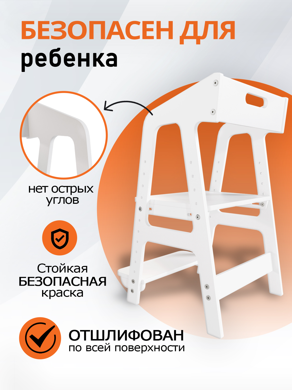 Деревянный растущий стул PalisHome детский с подлокотником - фото 3