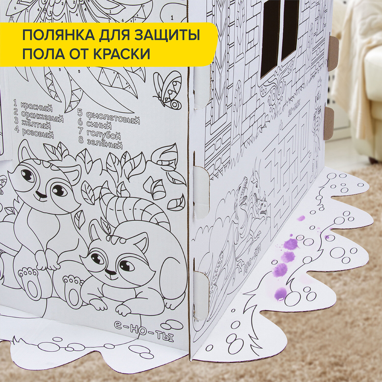 Домик раскраска Brauberg картонный игровой развивающий 880363 - фото 7