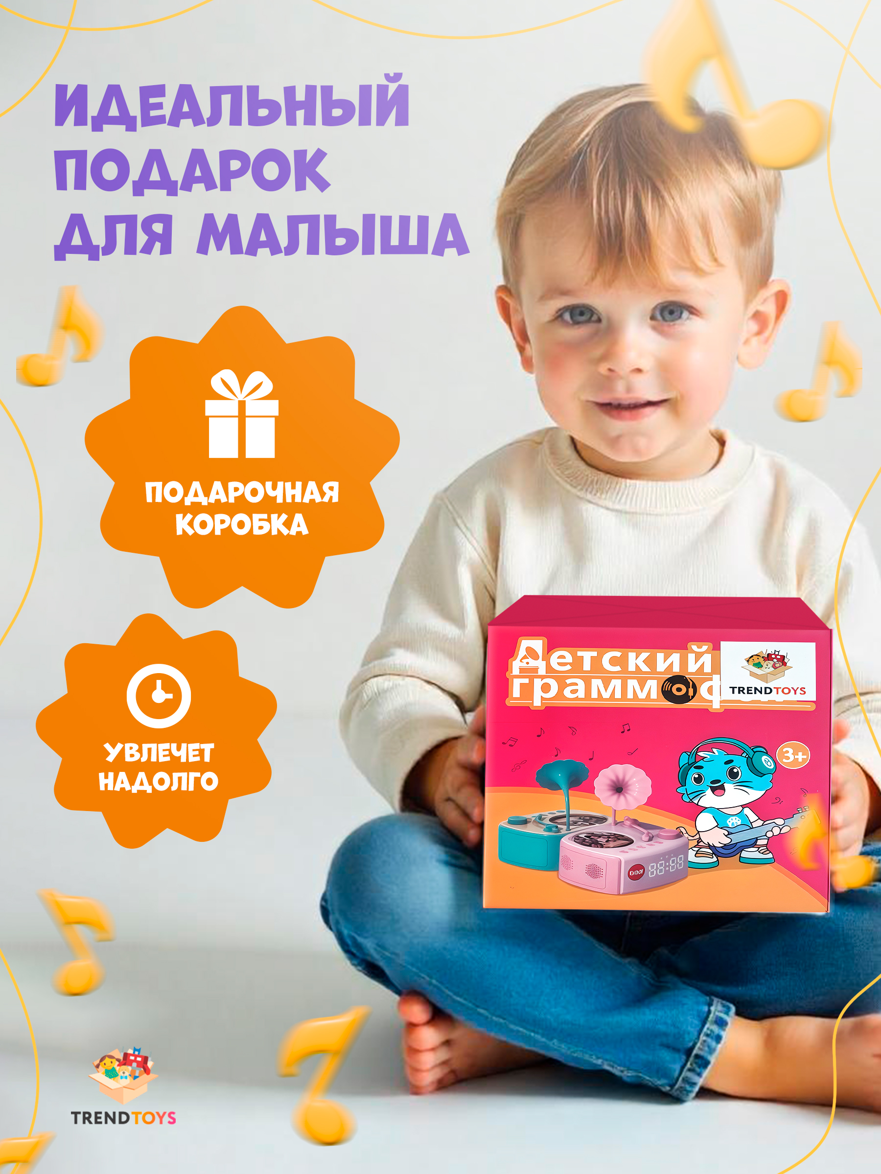 Игрушка TrendToys - фото 8