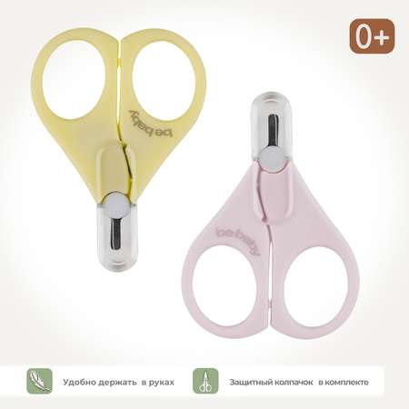 Ножницы Be Baby 1 предм.