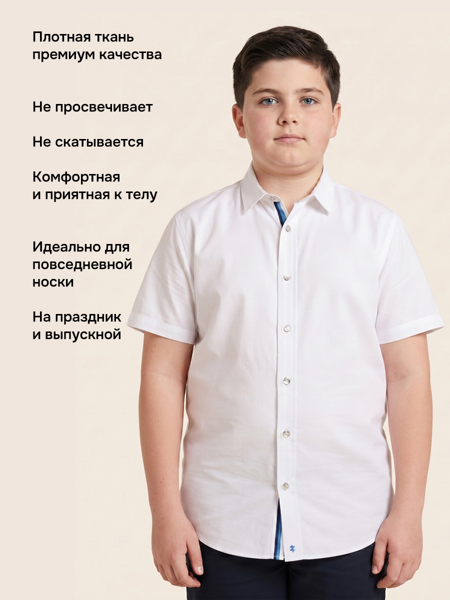 Рубашка NIKASTYLE п4ш71326 белый - фото 4