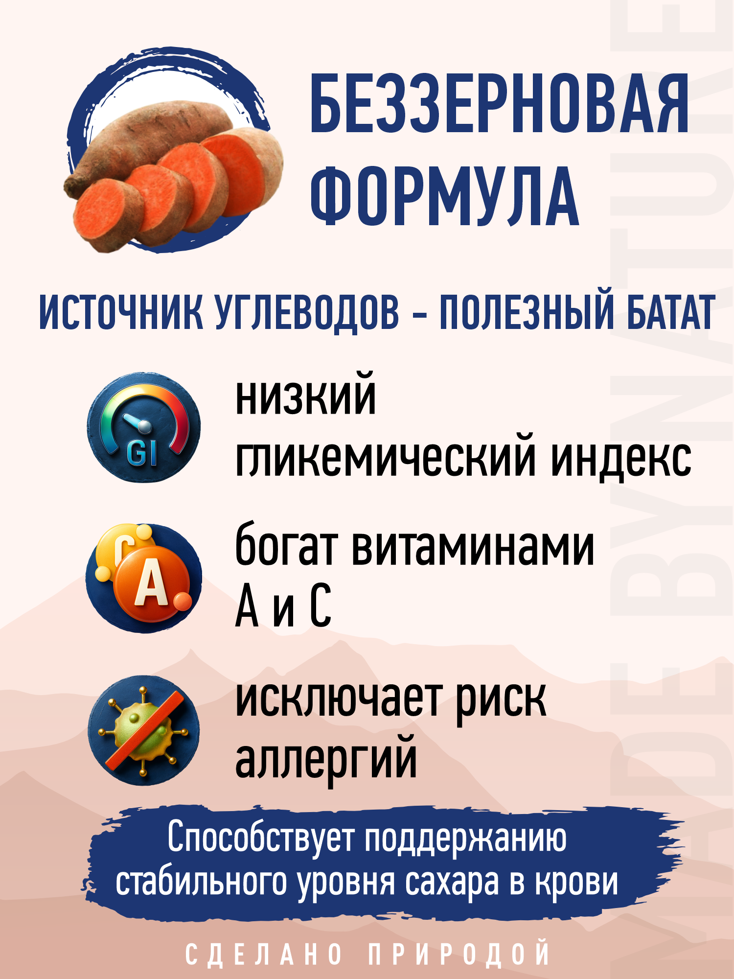 Корм для собак и щенков всех пород сухой Prime WILD беззерновой на ягнёнке 2кг - фото 5
