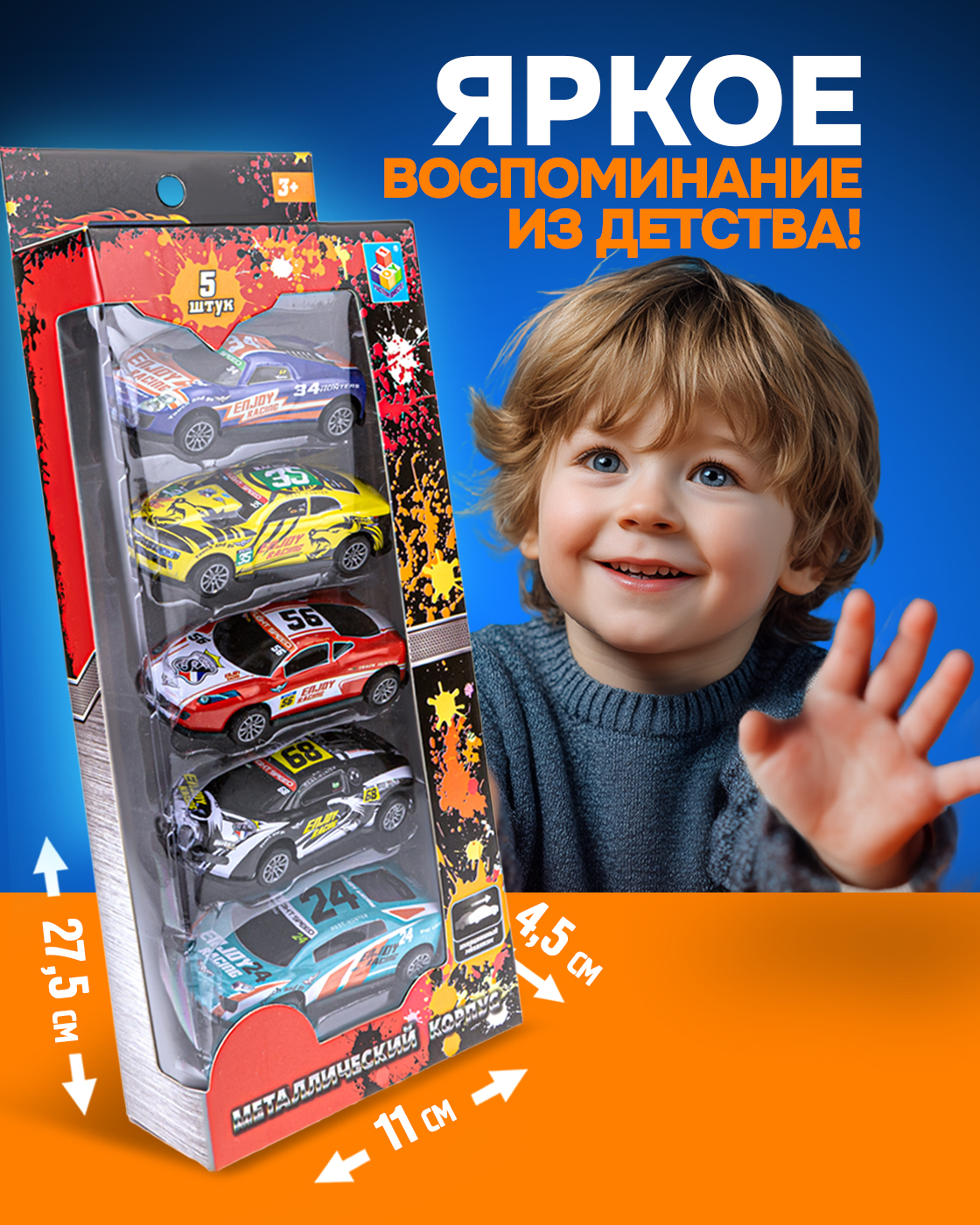 Игровой набор 1TOY в ассортименте Т21562 - фото 2