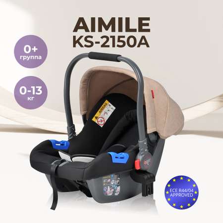 Автокресло Farfello KS-2150/a 0 (0 -13 кг)