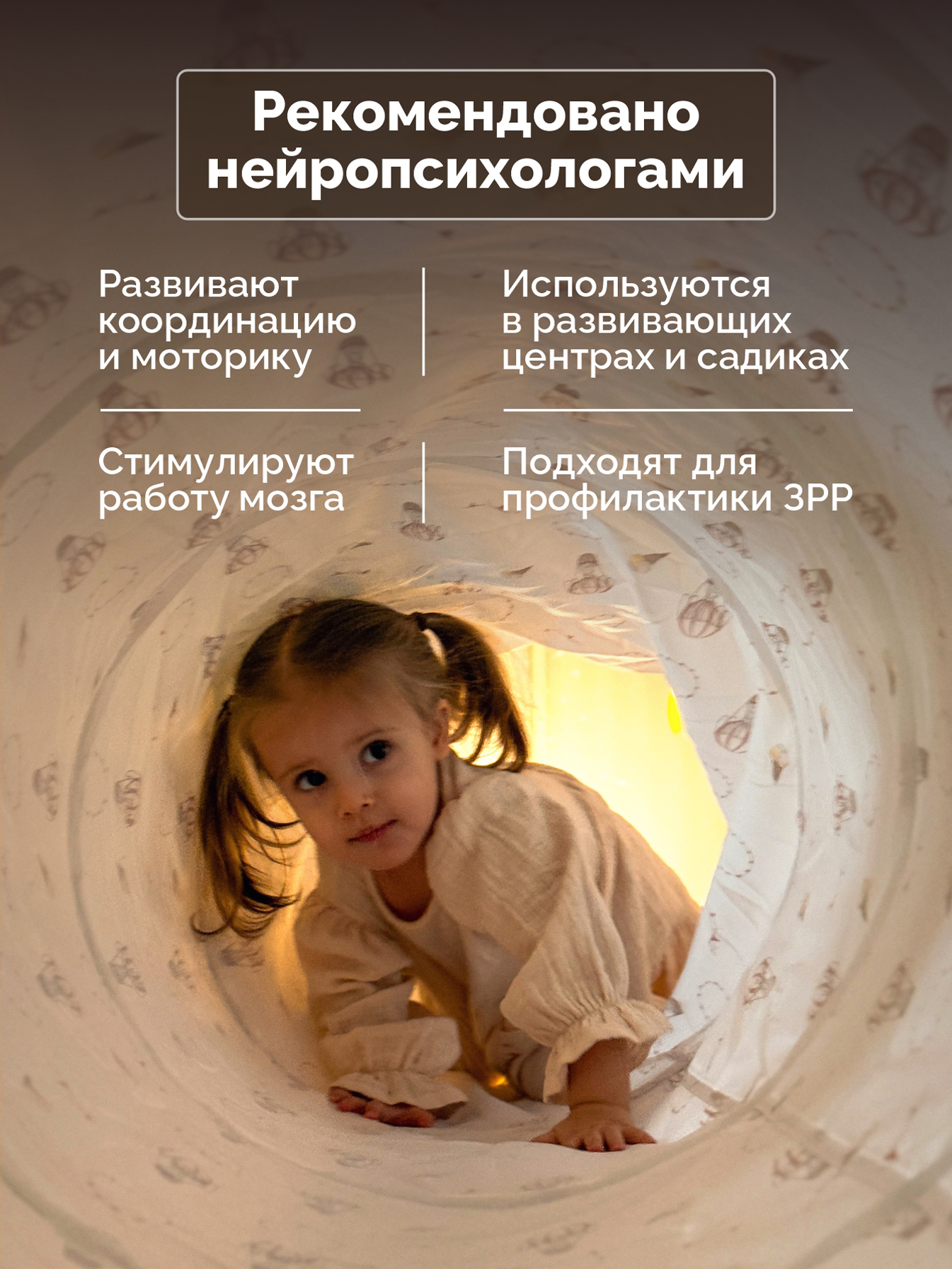 Домик Timikbaby труба - фото 4