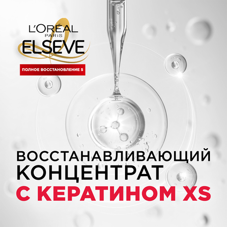 Бальзам LOREAL Paris 400 мл