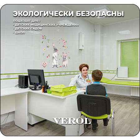 Наклейки интерьерные VEROL Зайки