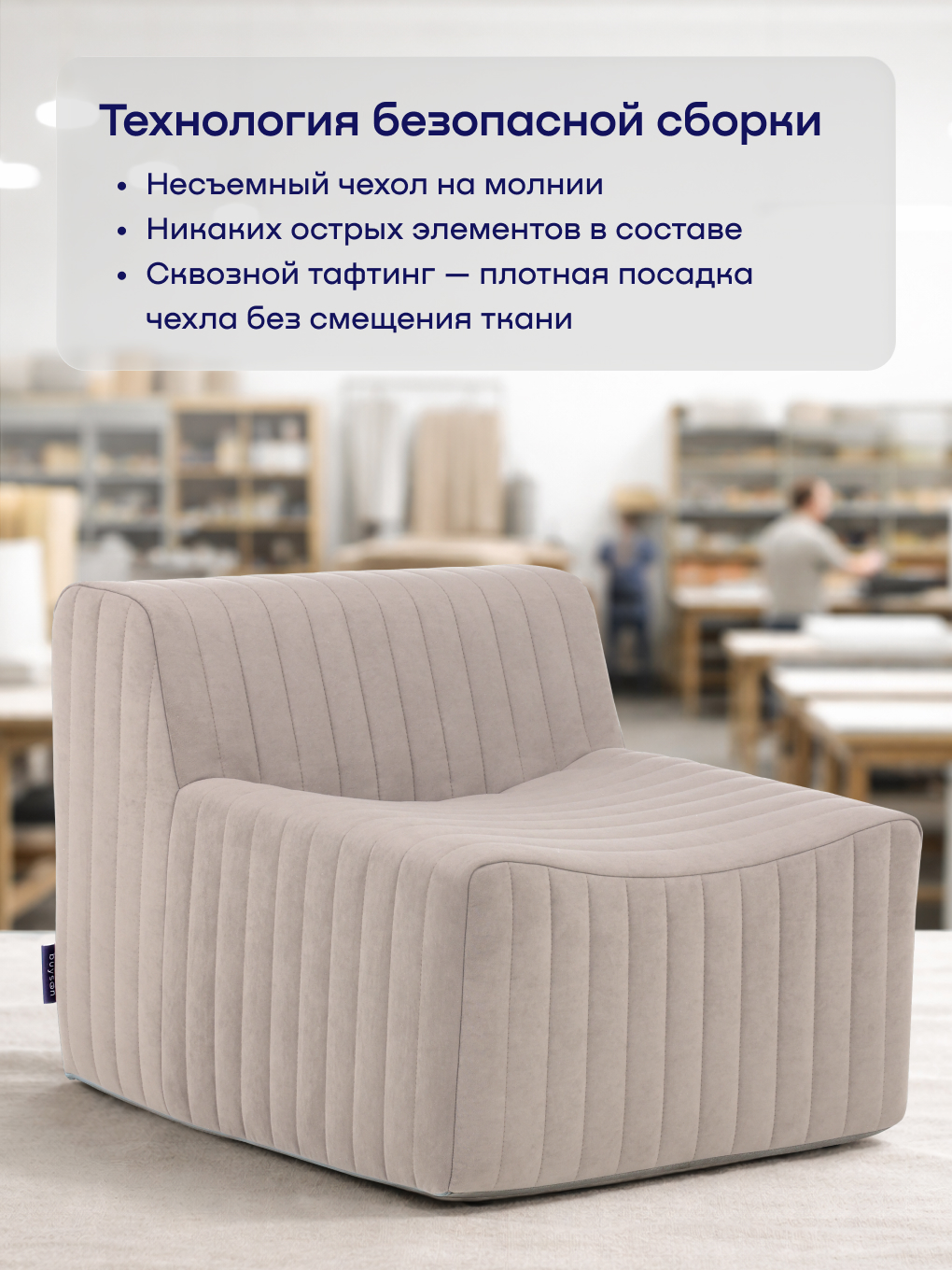 Кресло buyson БайСофт бежевый - фото 9