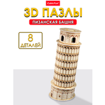 Пазл 3D CubicFun Пизанская башня 8 деталей