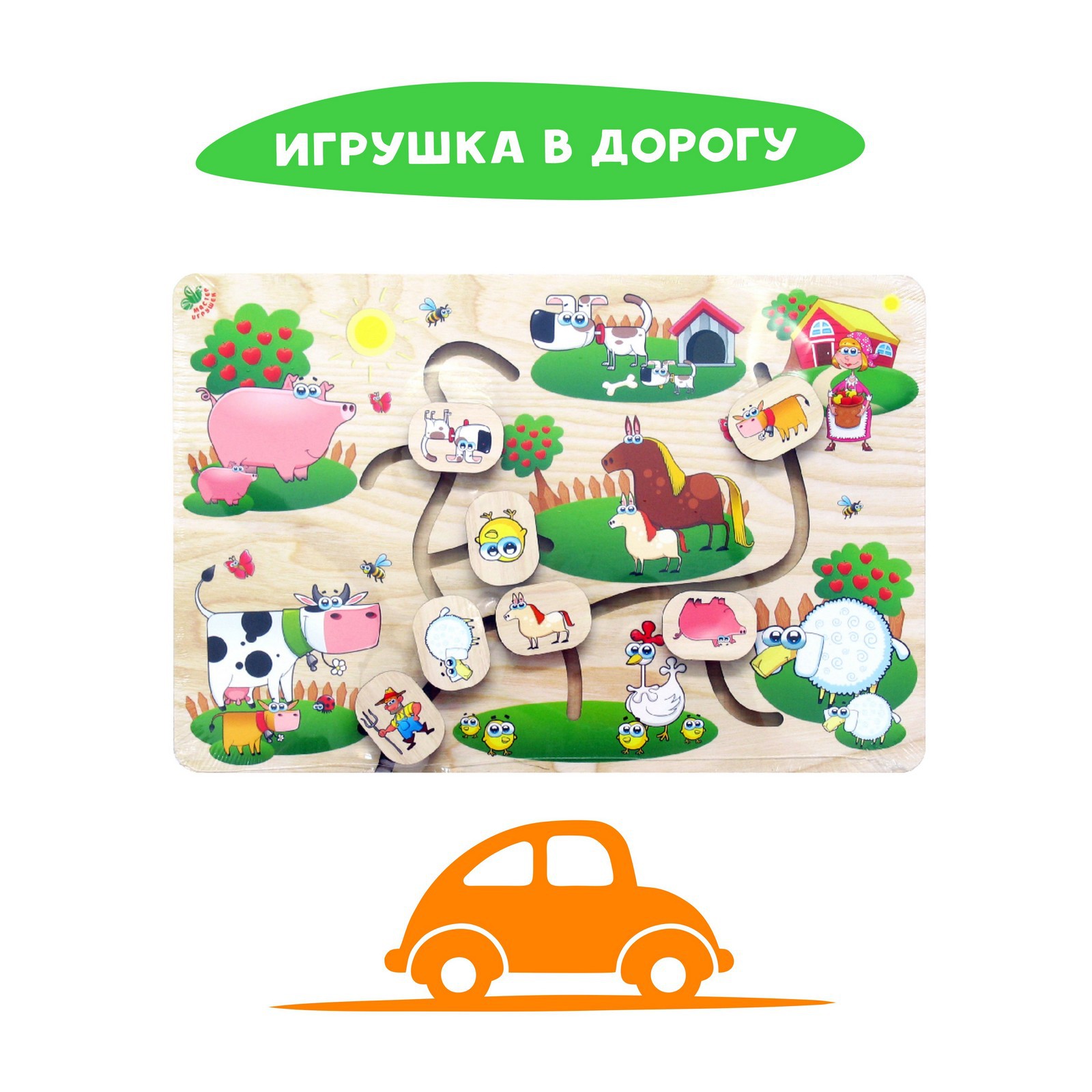 Настольная игра Sima-Land Лабиринт - фото 3