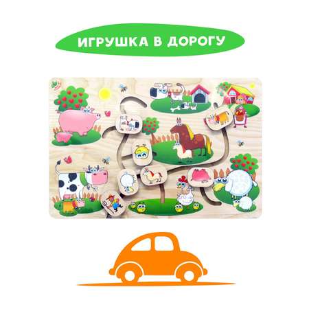 Настольная игра Sima-Land Лабиринт