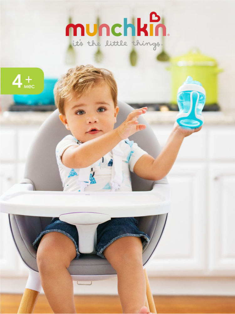 Поильник Munchkin 120 мл 1 шт. - фото 7