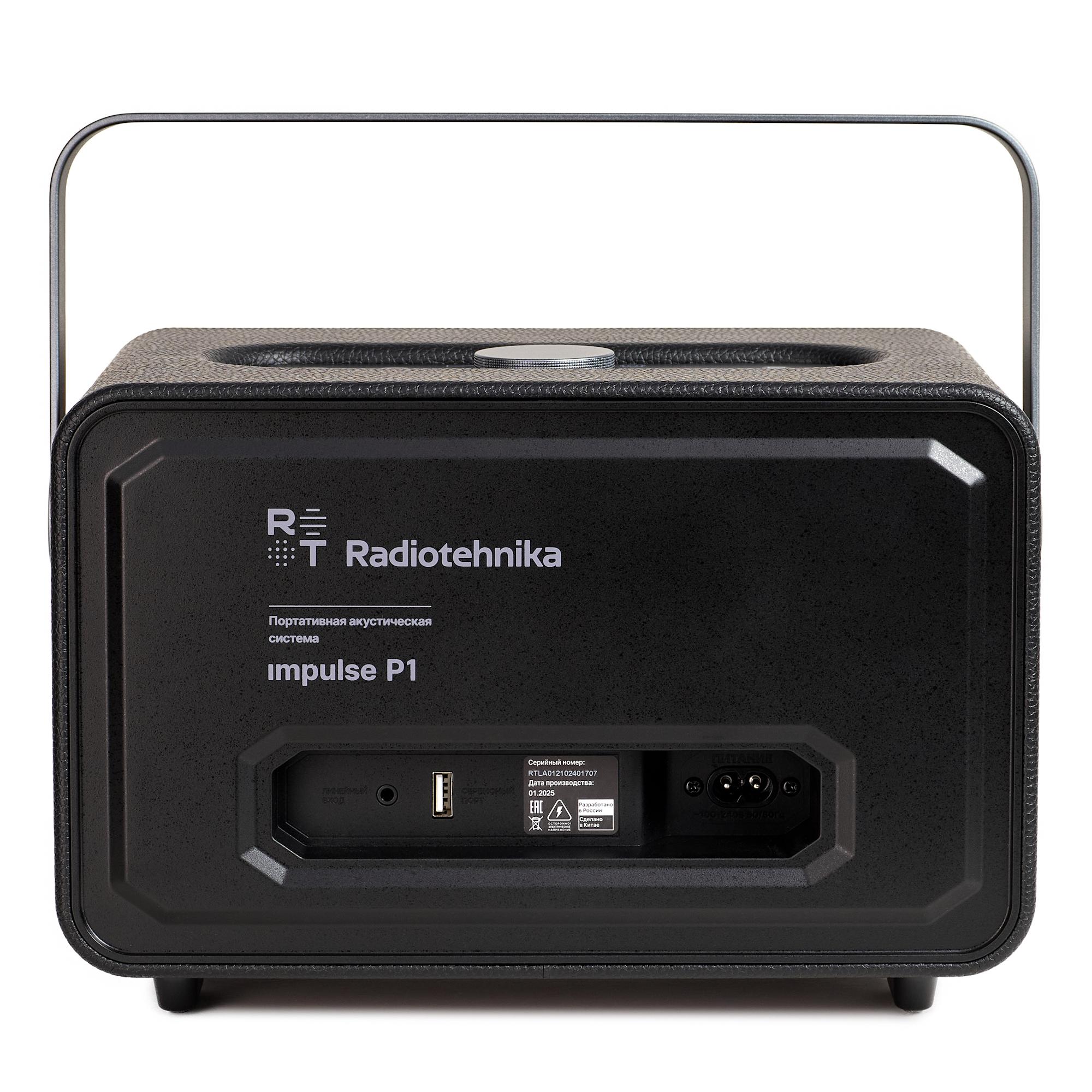 Колонка bluetooth Radiotehnika Impulse P1 - фото 5