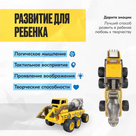 Конструктор LX магнитный