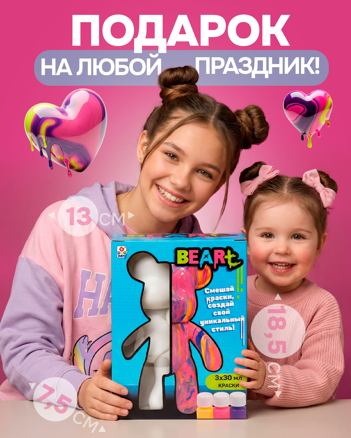 Набор для творчества 1TOY Краска Мишка 18 см роспись красками - фото 6