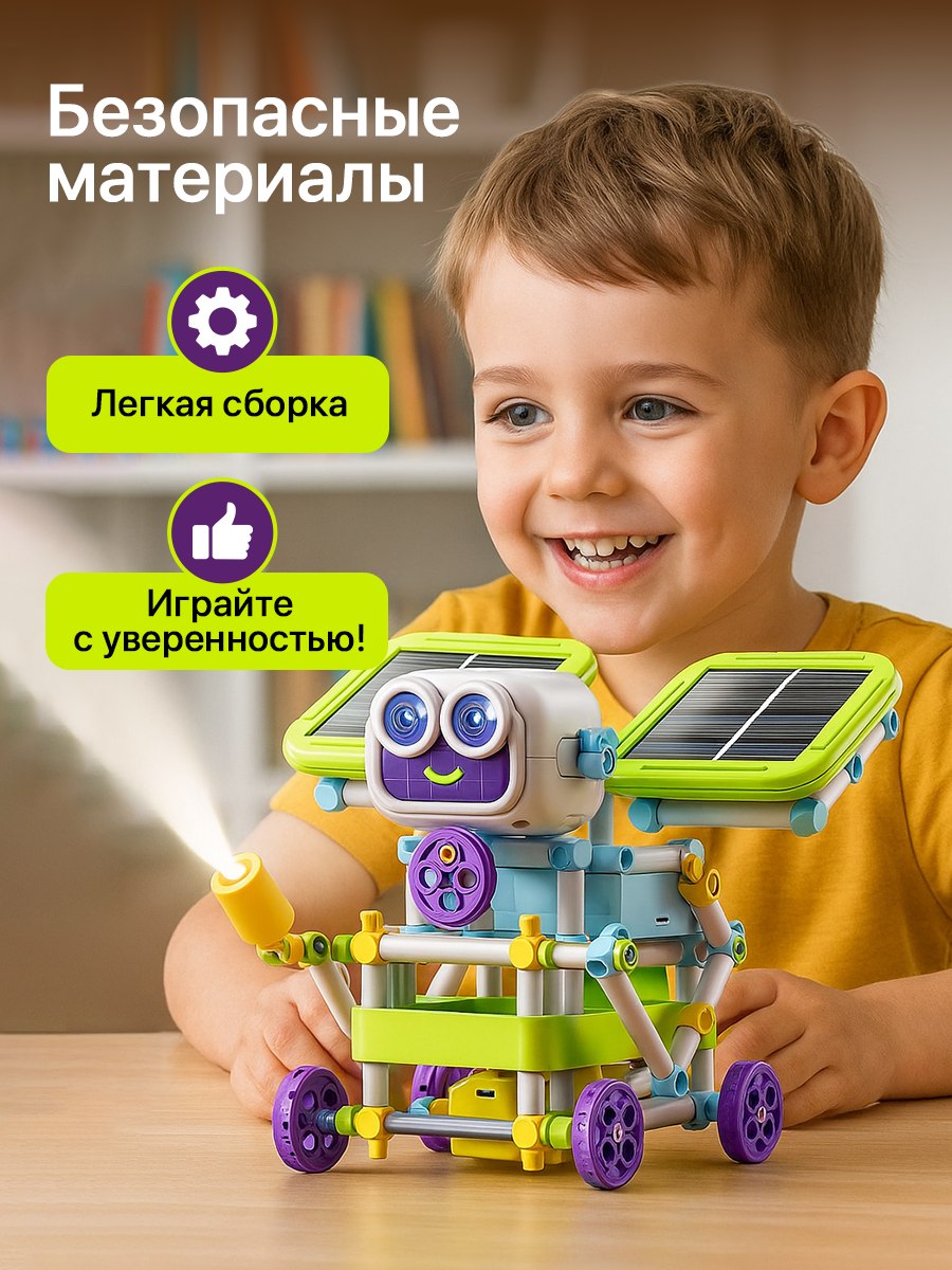 Конструктор SCIENCE EDUCATION Робототехника 45 экспериментов электронный 25 дет. - фото 9