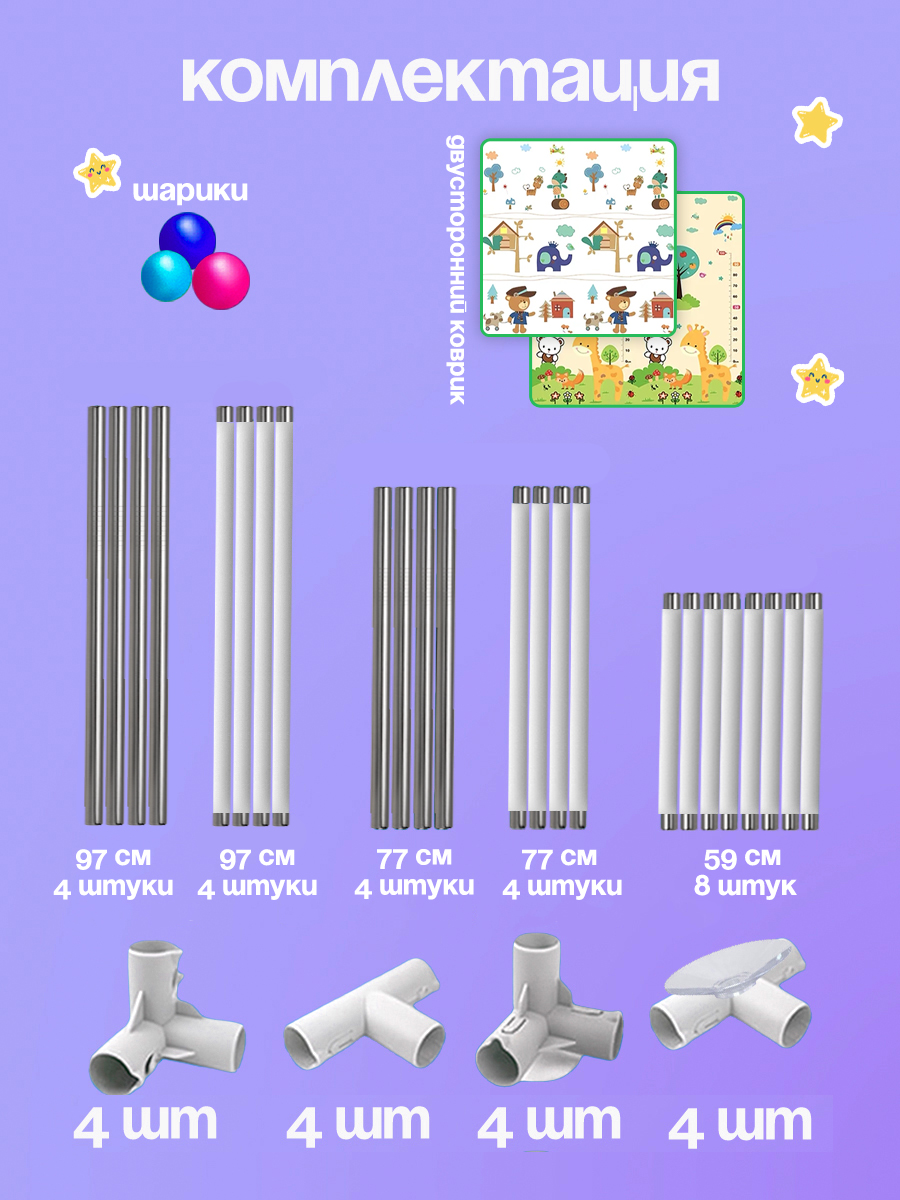 Манеж CINLANKIDS серый MGI-04/3 - фото 3