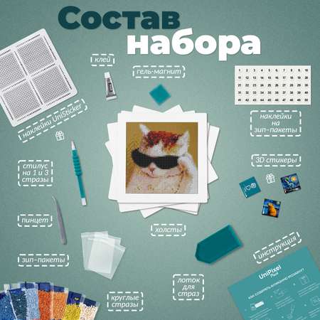 Алмазная мозаика UNIDEA Мемные животные в ассортименте